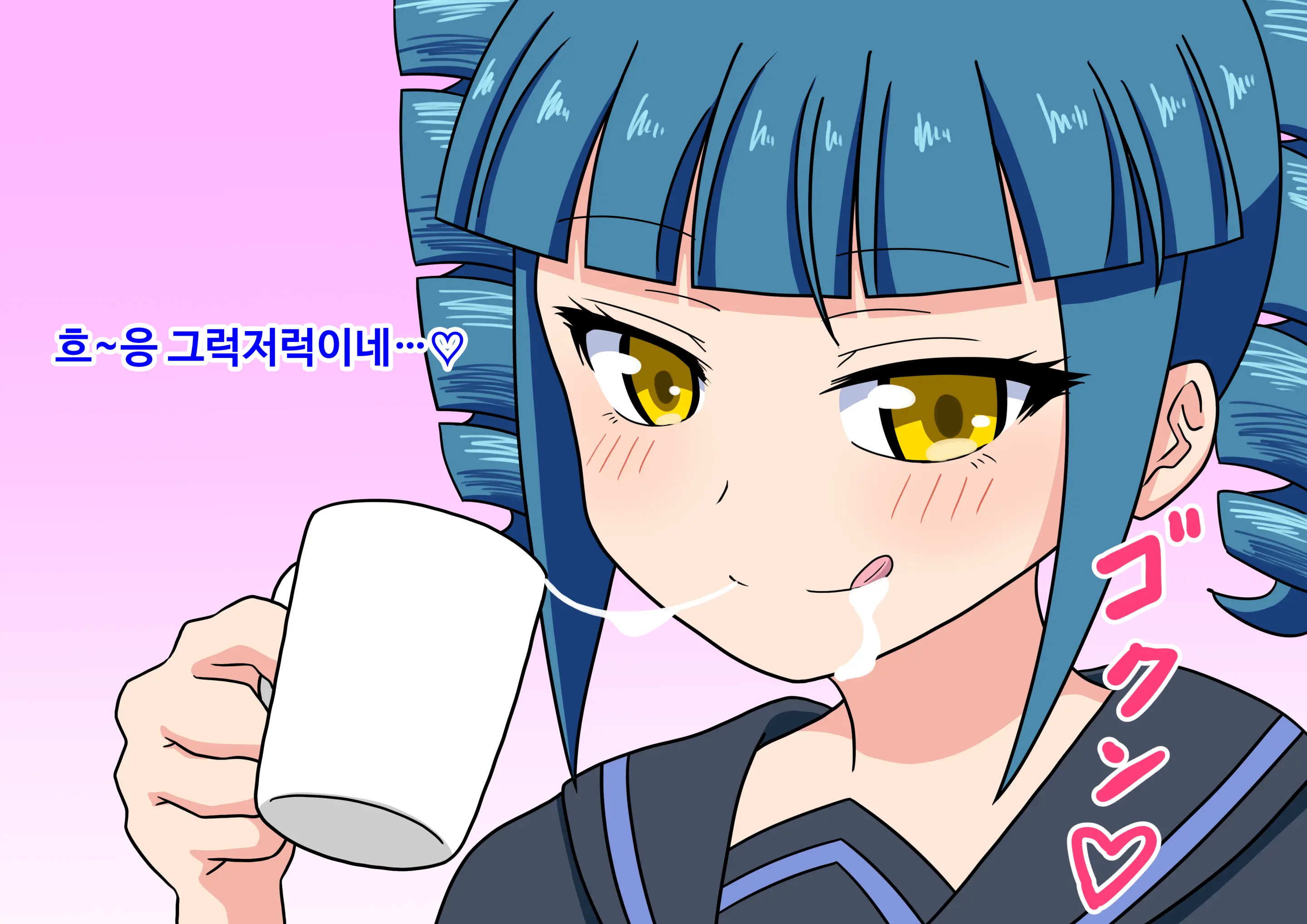Mitari No Sono Ep.41~68